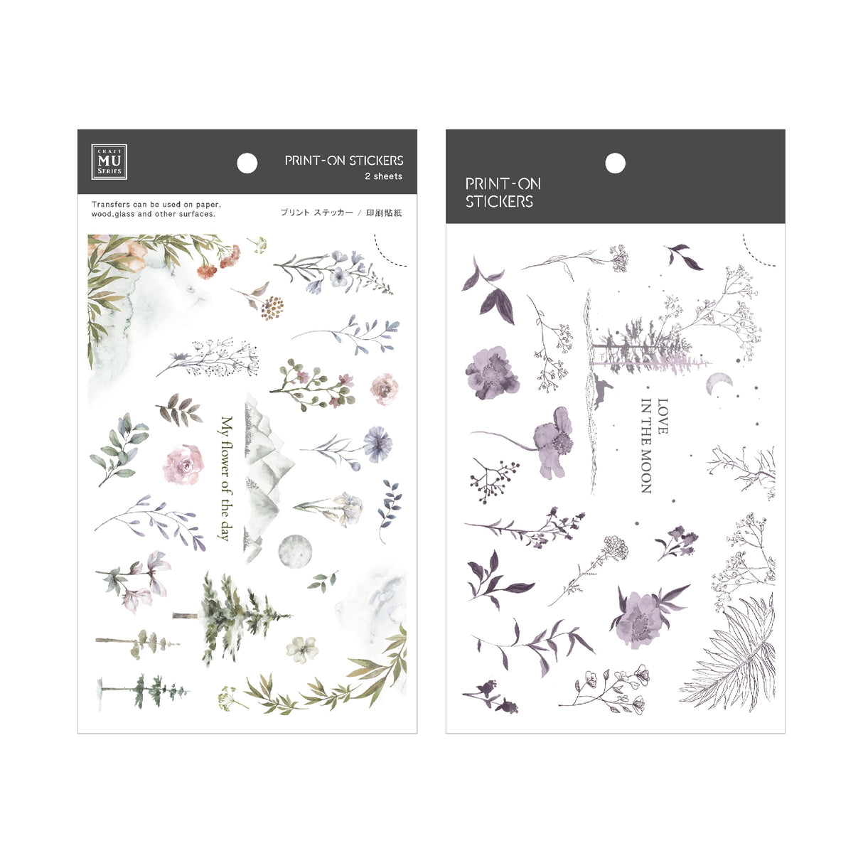 Mu Lifestyle Print On Sticker 227