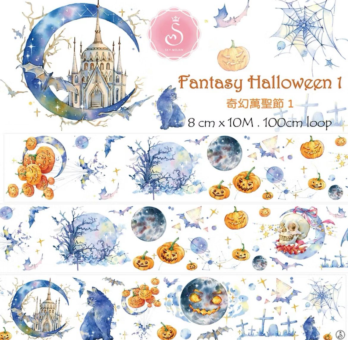 HappyVintageCrafter - Halloween Set