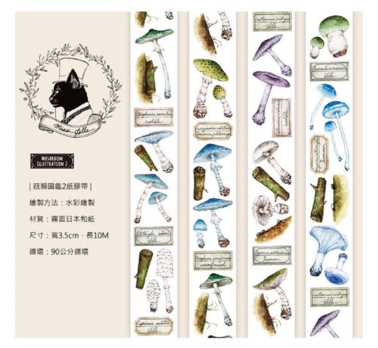 MiaoStelle Washitape "Mushroom Illustration 2"
