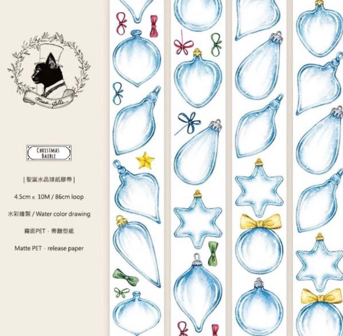 MiaoStelle Matte PET Washitape "Christmas Bauble"