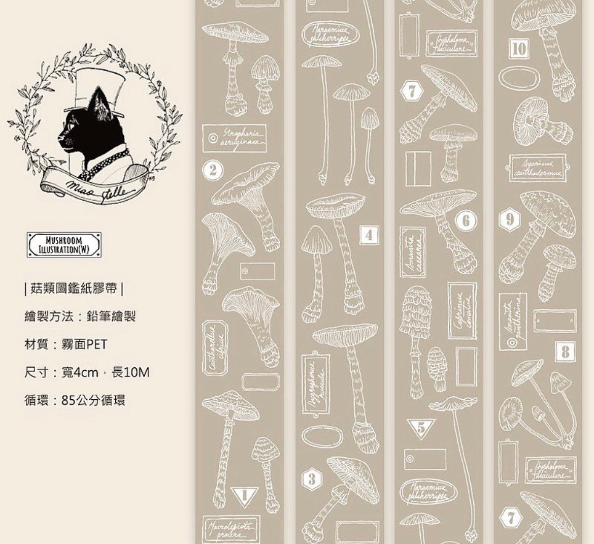 MiaoStelle Washitape "Mushroom Illustration White"