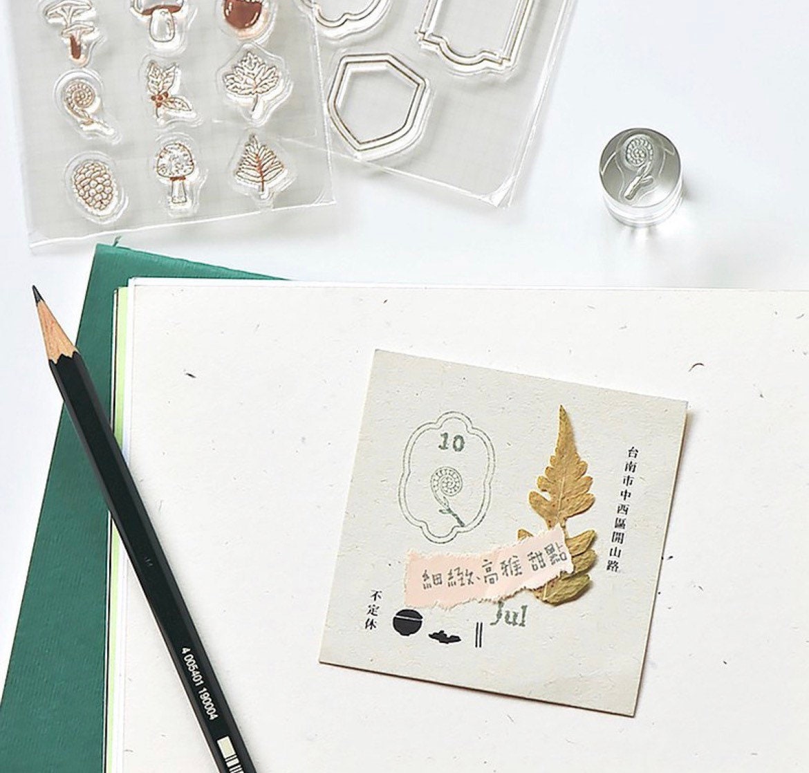 Mu Lifestyle • Clear Rubber Stamps • No 13 Vintage Border