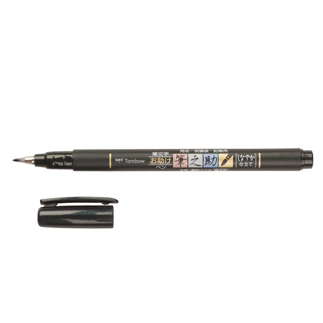 Tombow • Fudenosuke Brush Pen • Weiche Spitze Schwarz