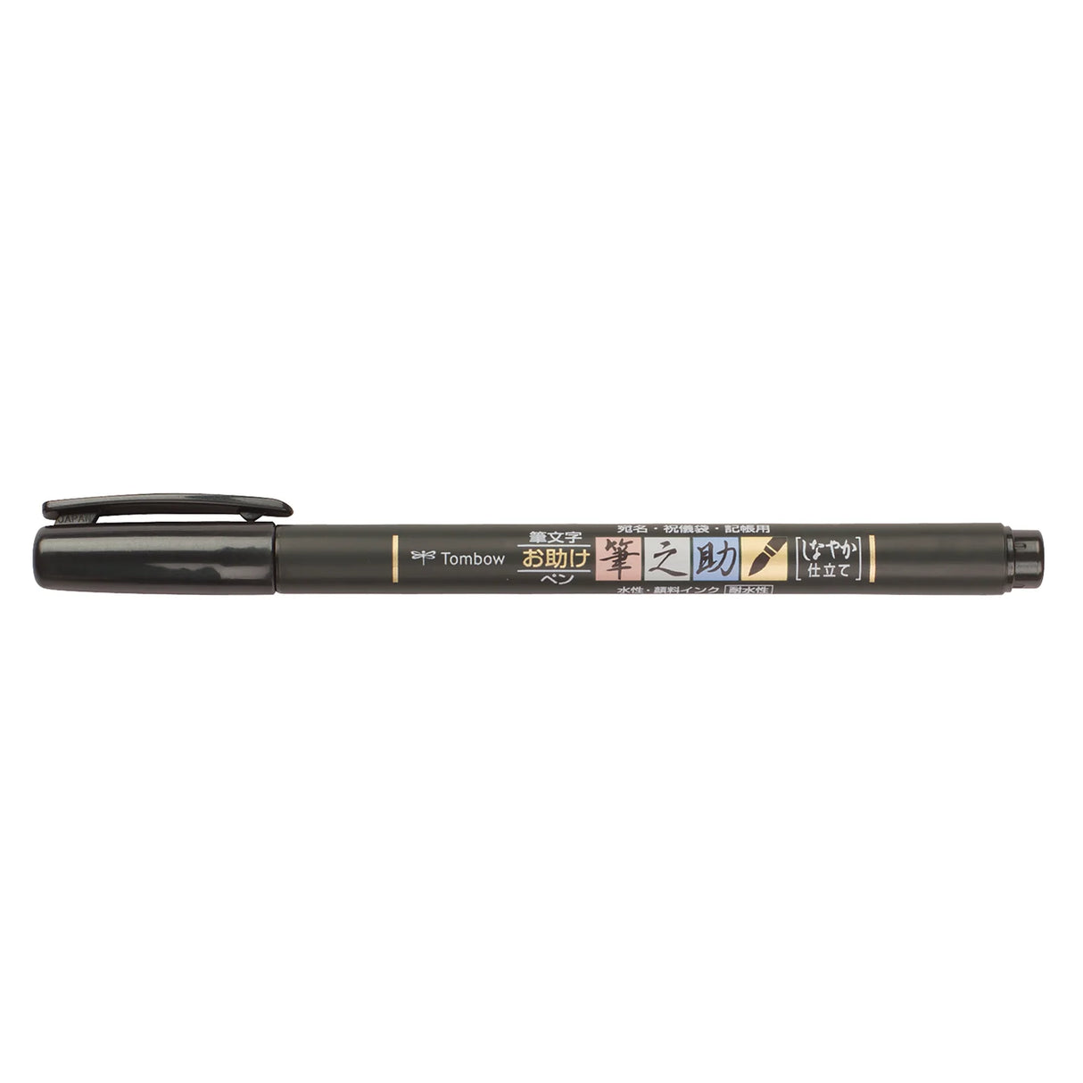 Tombow • Fudenosuke Brush Pen • Weiche Spitze Schwarz