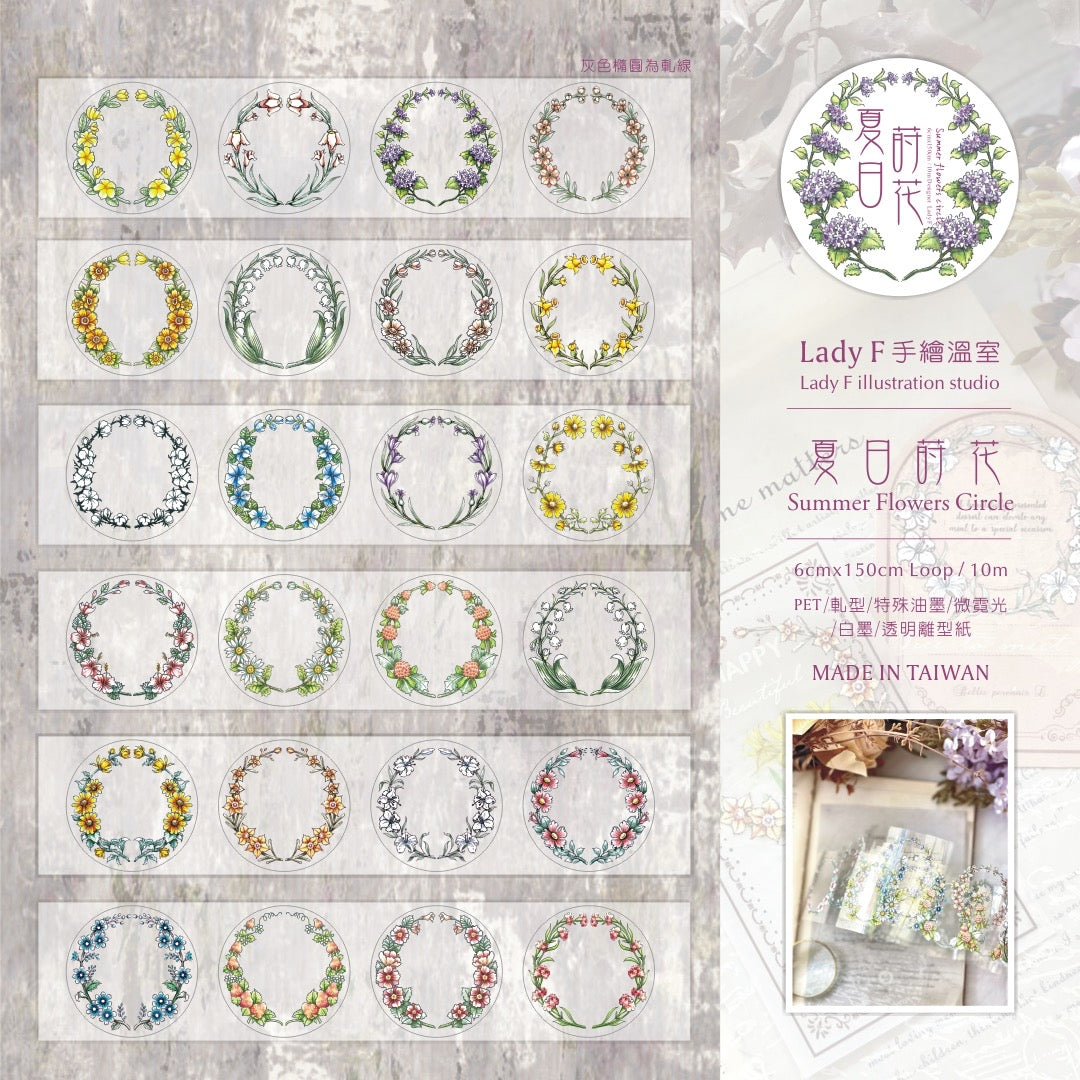 LadyF 05 PET Tape - Summer Flower Circle