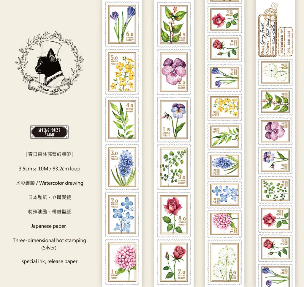 MiaoStelle Washitape "Spring Forest Stamp"