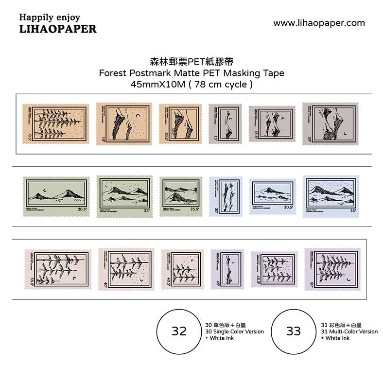 Lihaopaper Forest Postmark Matte PET Masking Tape 32/33