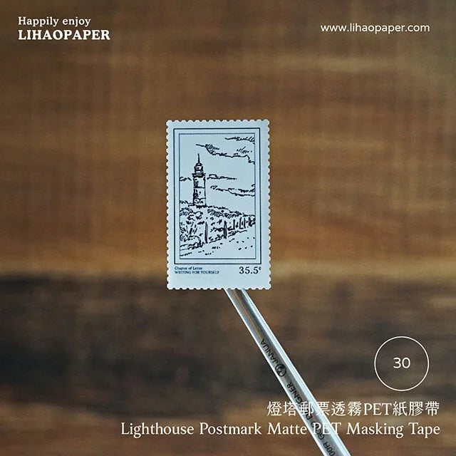 Lihaopaper Lighthouse Postmark Matte PET Masking Tape 30/31