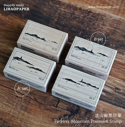 Lihaopaper Faraway Mountain Stamp Set A (2 pcs)
