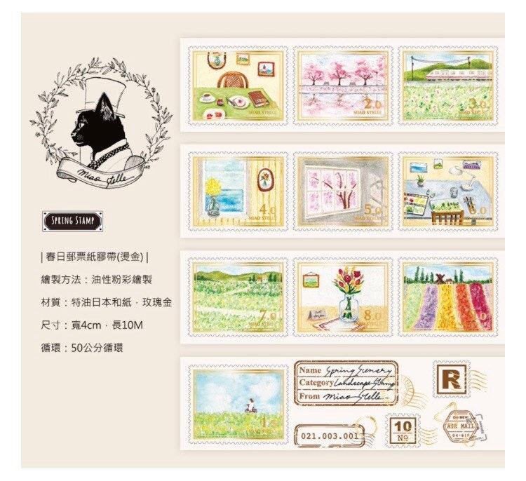 MiaoStelle  Washitape "Spring Stamp"